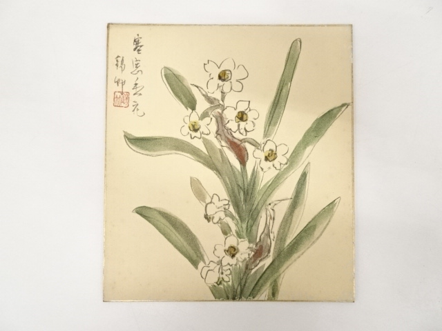 Paintings & Calligraphy